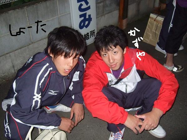 2008kankoshina36.jpg