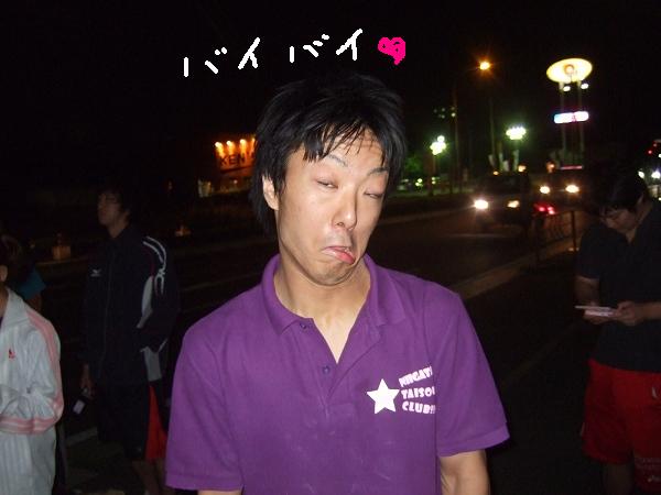 2008kankoshina40.jpg